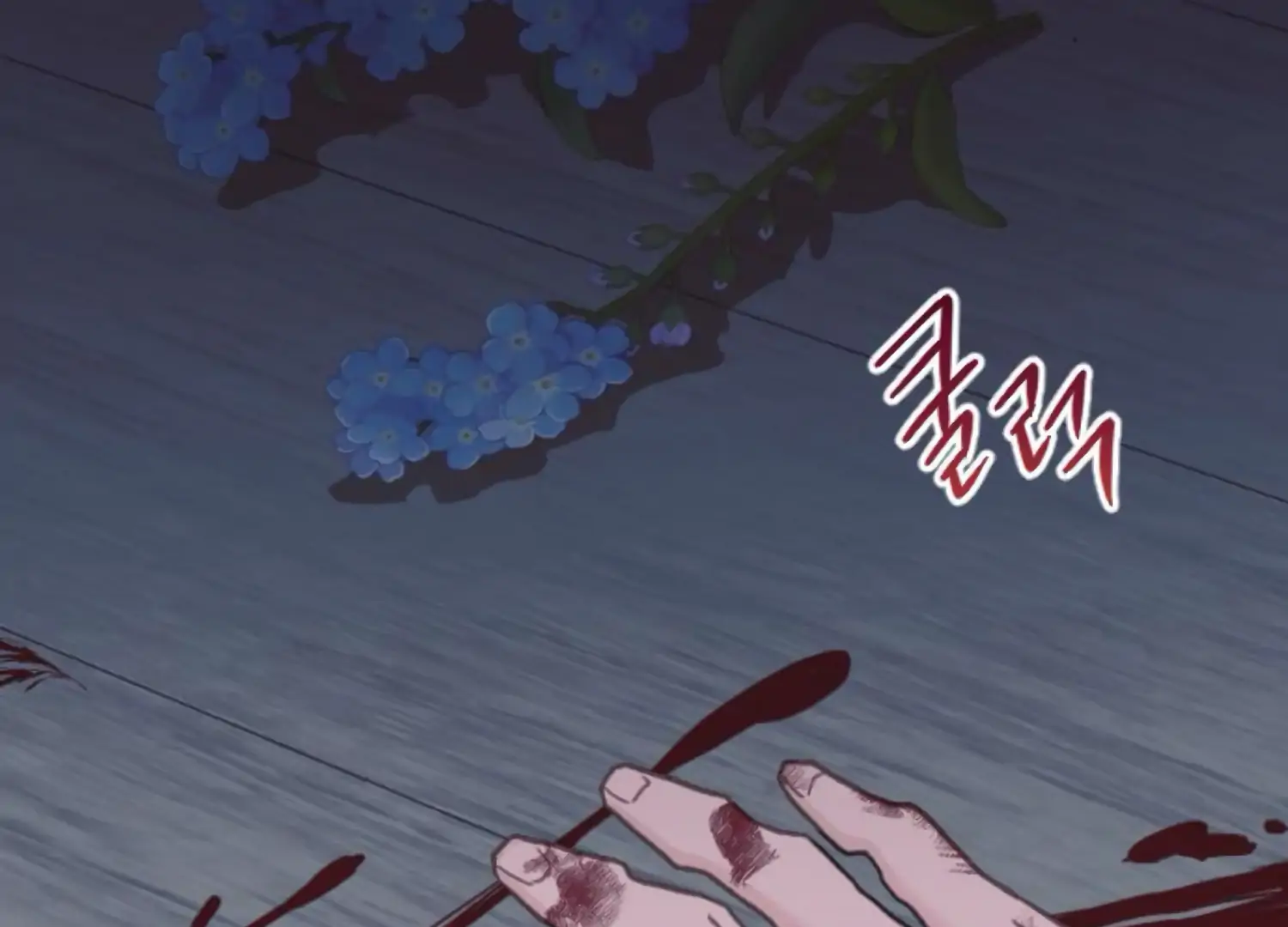 Fall in Love or Die Chapter 95 page 173 - 