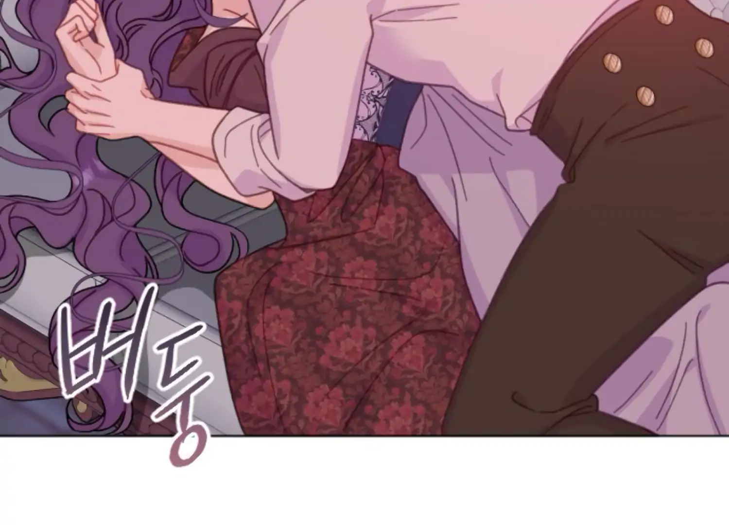 Fall in Love or Die Chapter 95 page 3 - 
