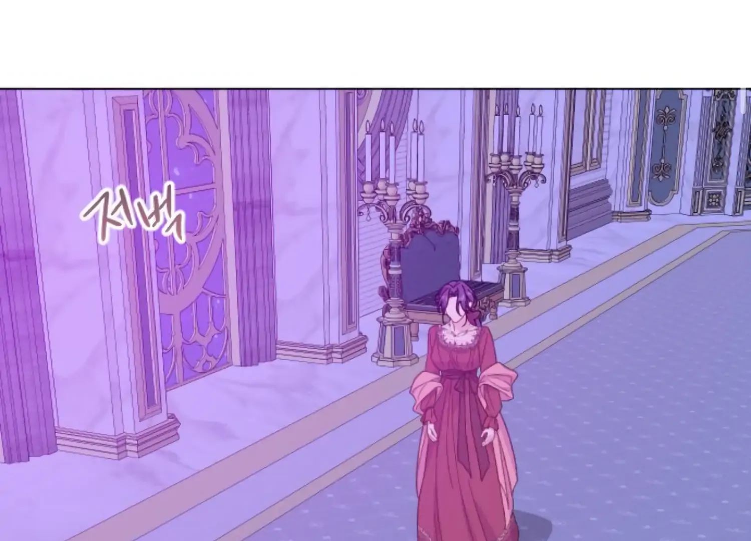 Fall in Love or Die Chapter 95 page 240 - 