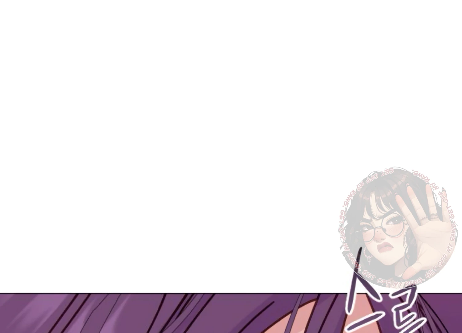 Fall in Love or Die Chapter 95 page 25 - 