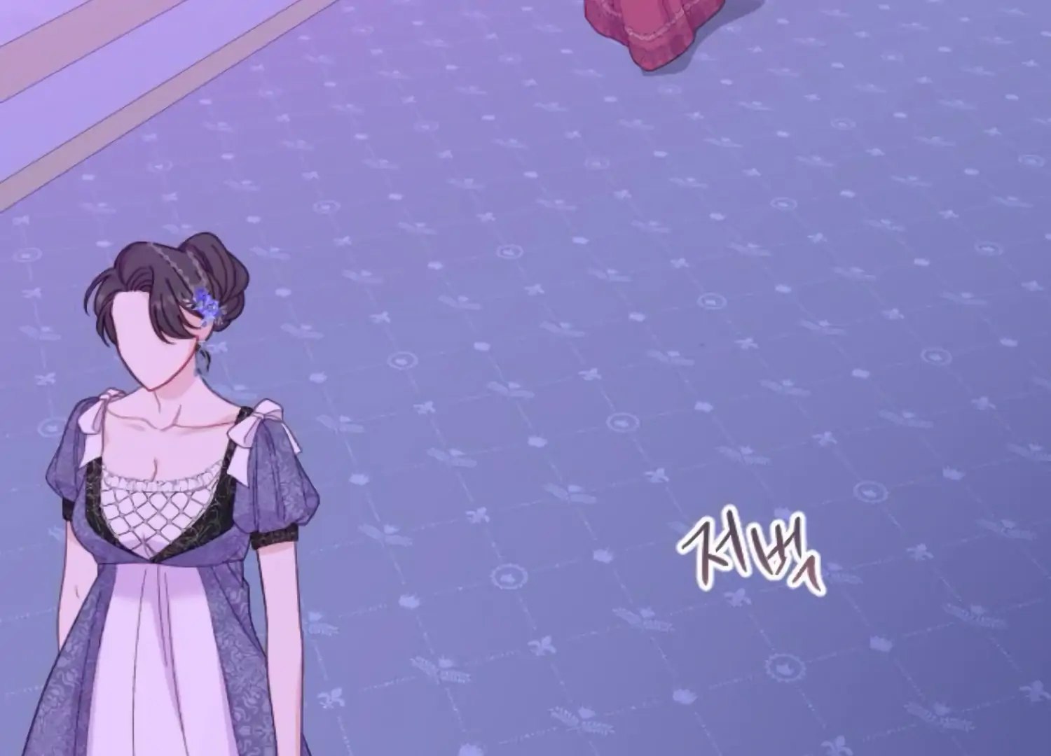 Fall in Love or Die Chapter 95 page 241 - 