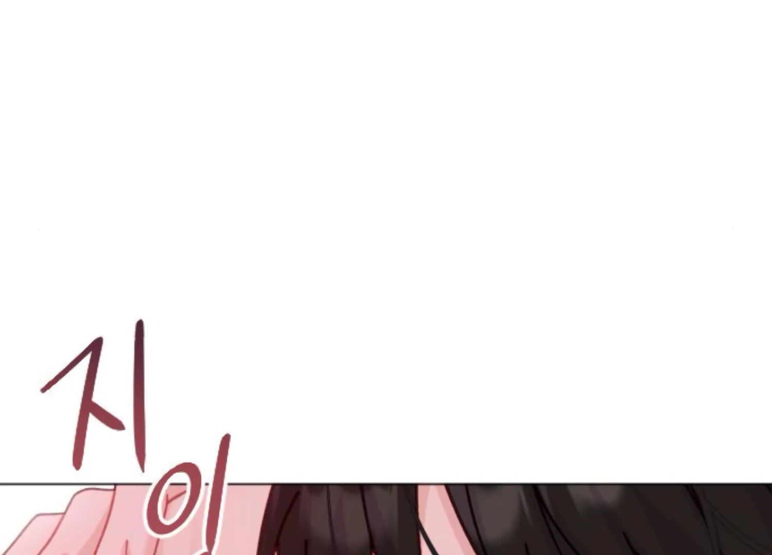 Fall in Love or Die Chapter 95 page 57 - 