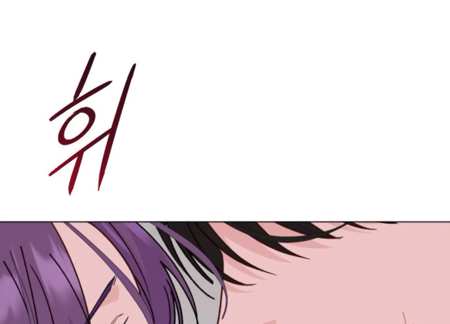 Fall in Love or Die Chapter 95 page 68 - 