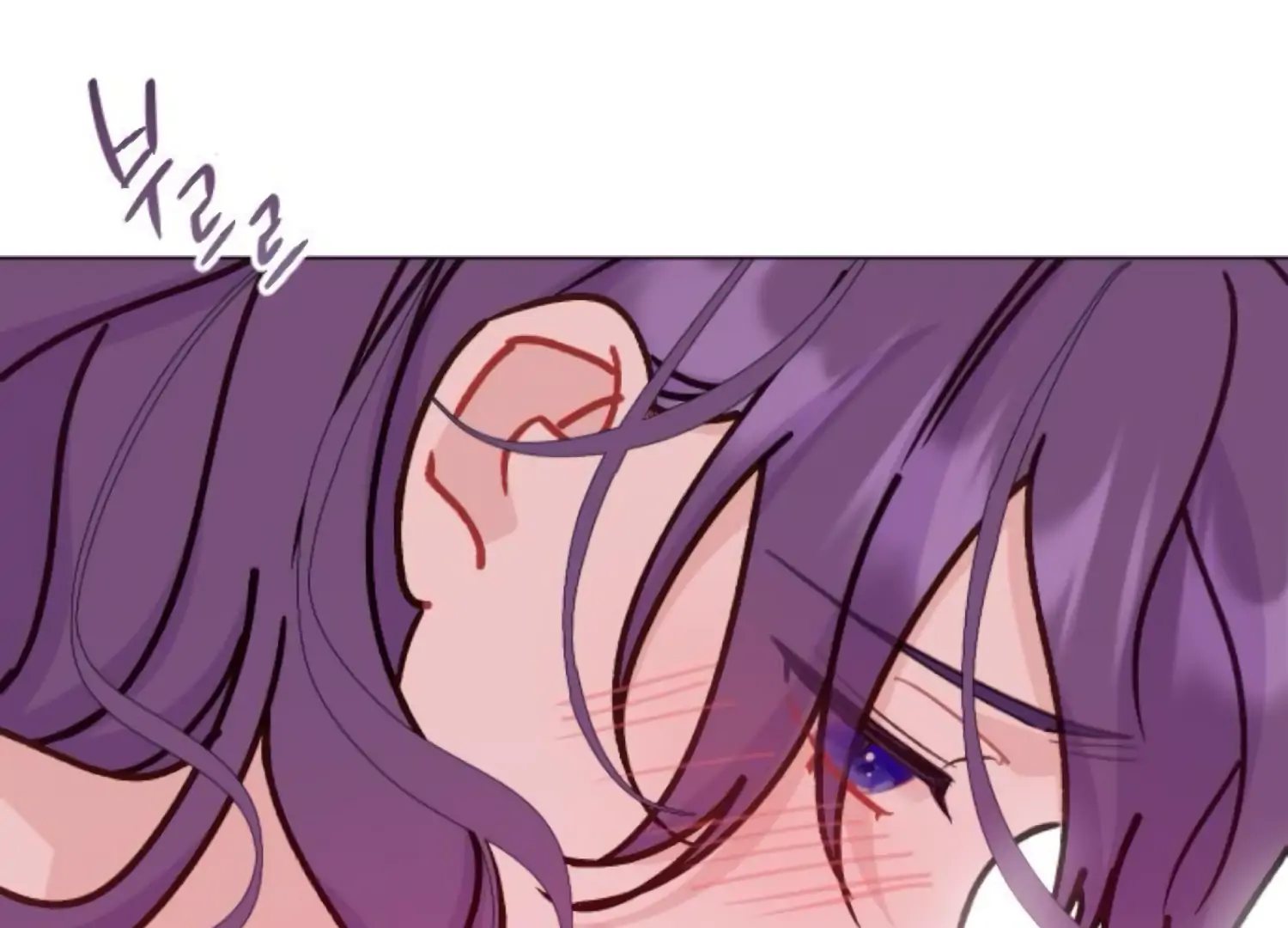 Fall in Love or Die Chapter 95 page 81 - 