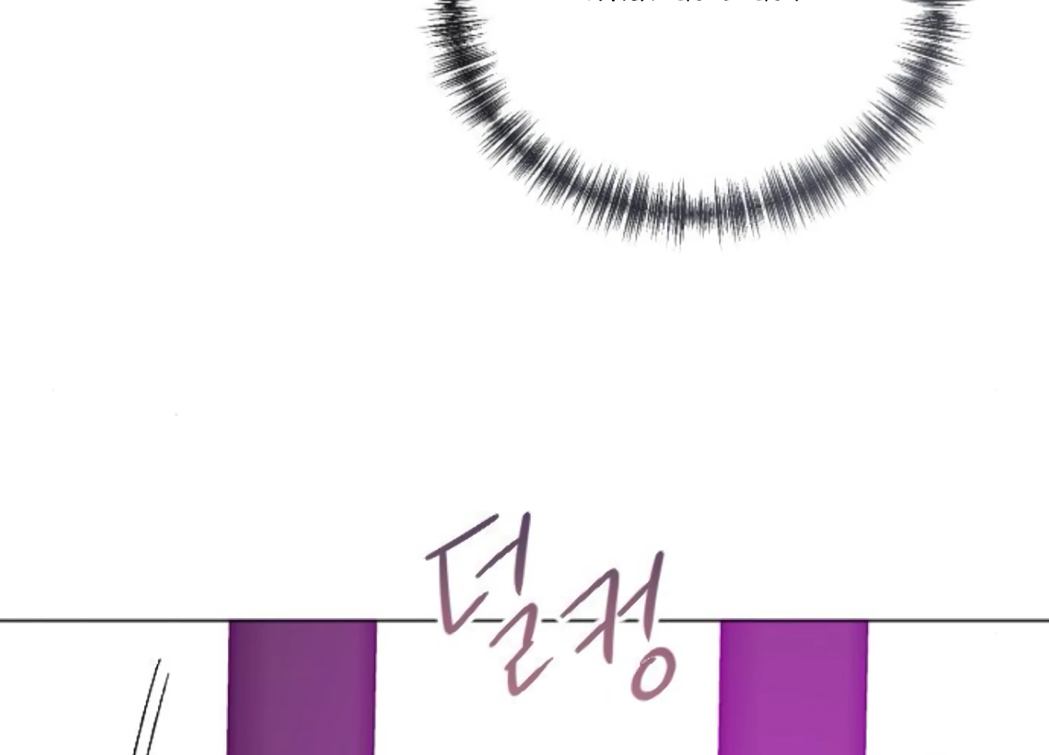 Fall in Love or Die Chapter 96 page 145 - 