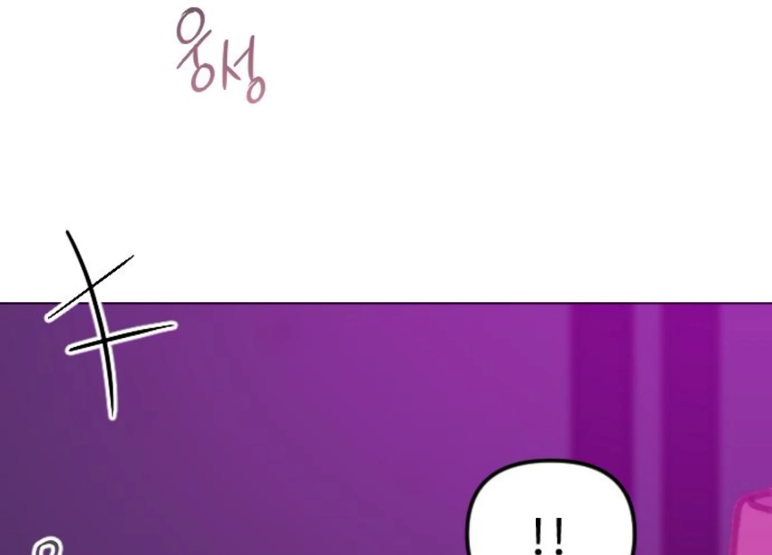 Fall in Love or Die Chapter 96 page 167 - 