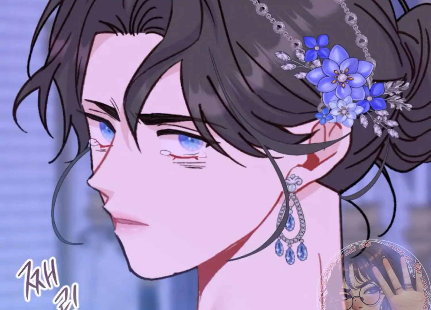 Fall in Love or Die Chapter 96 page 24 - 