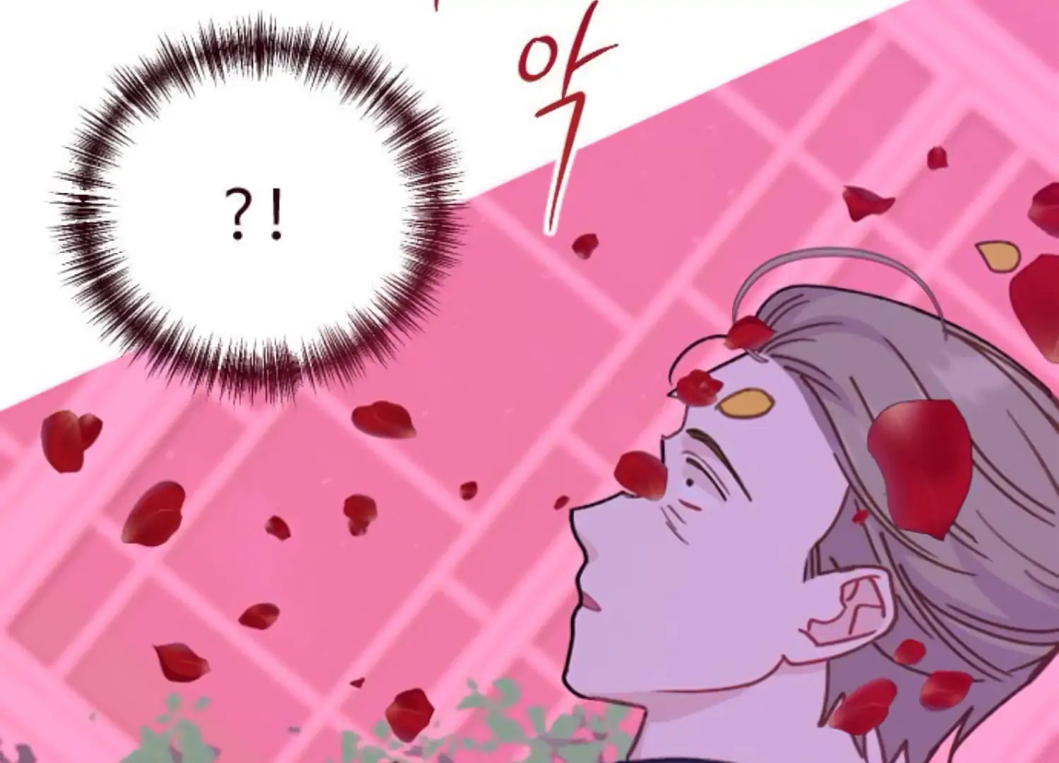 Fall in Love or Die Chapter 96 page 256 - 
