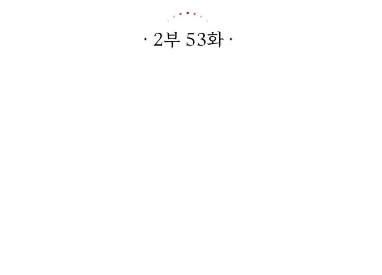Fall in Love or Die Chapter 96 page 60 - 