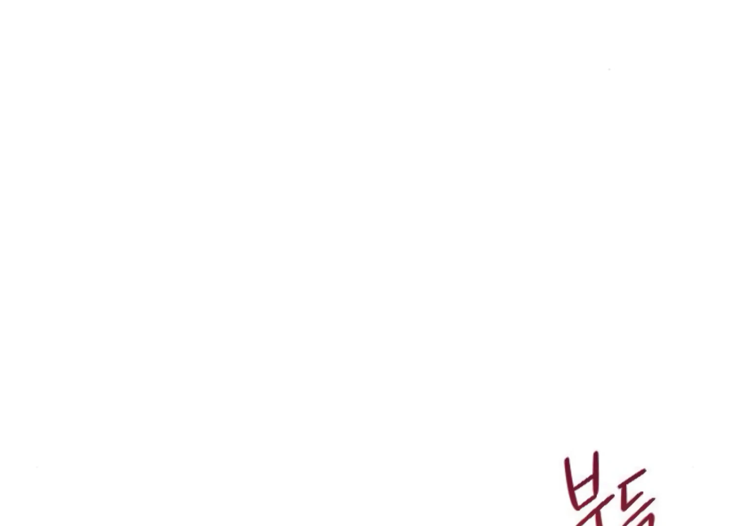 Fall in Love or Die Chapter 96 page 74 - 