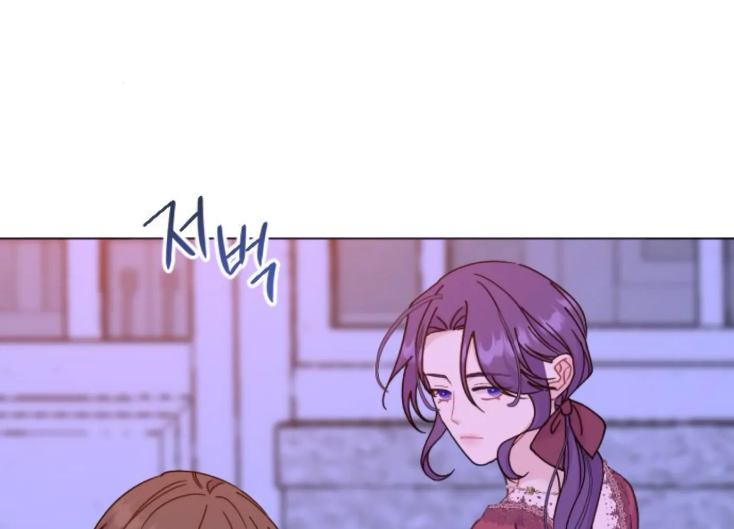 Fall in Love or Die Chapter 96 page 97 - 