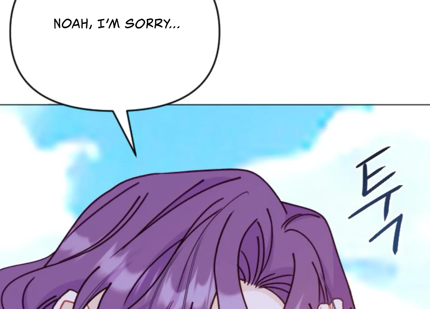 Fall in Love or Die Chapter 97 page 103 - 