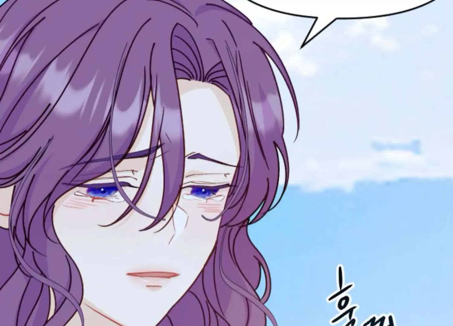 Fall in Love or Die Chapter 97 page 116 - 
