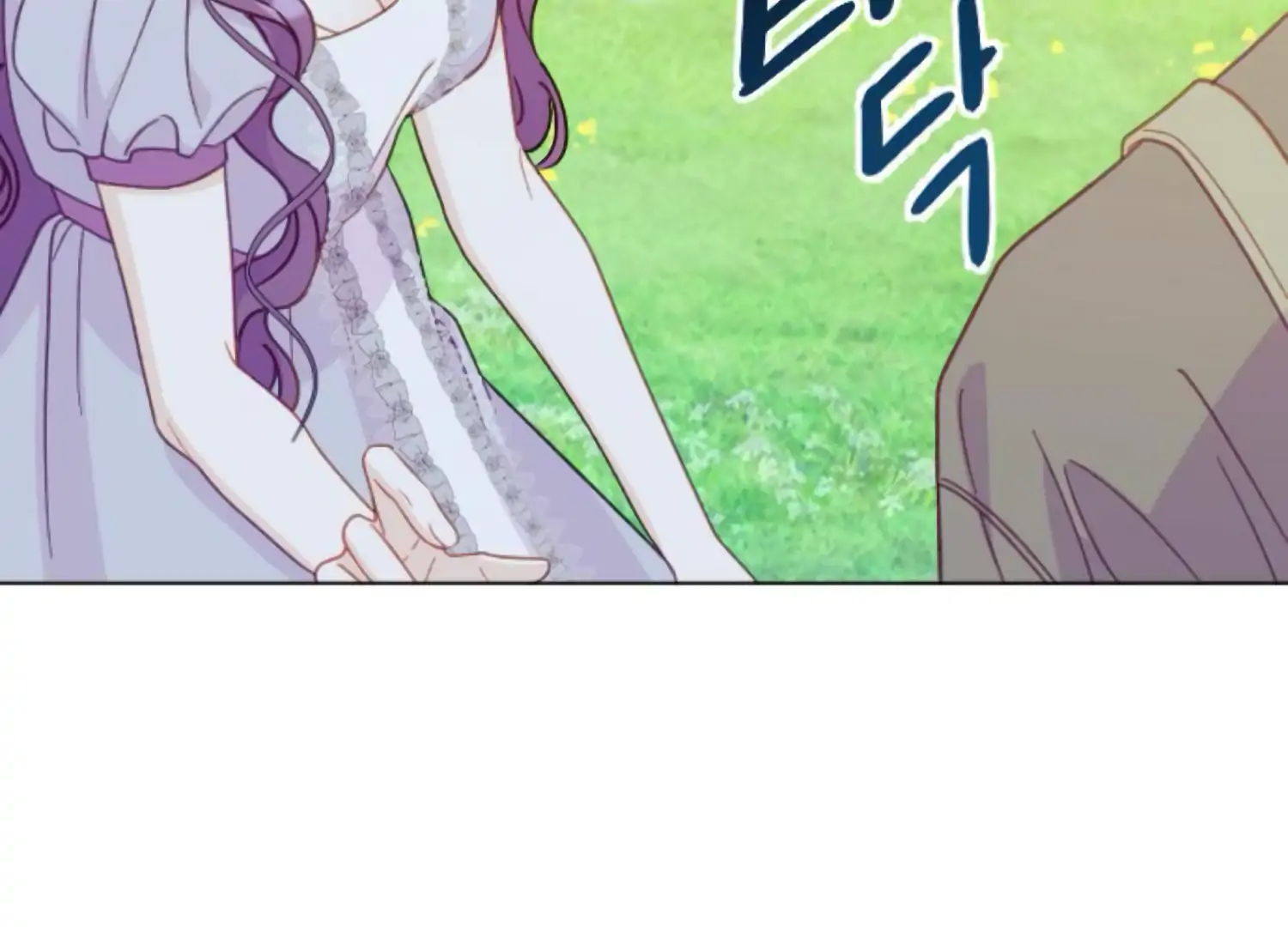 Fall in Love or Die Chapter 97 page 138 - 