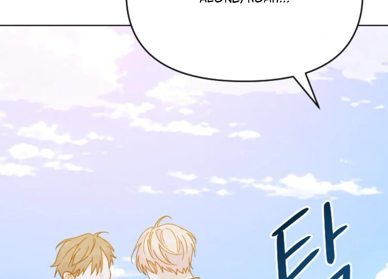 Fall in Love or Die Chapter 97 page 140 - 
