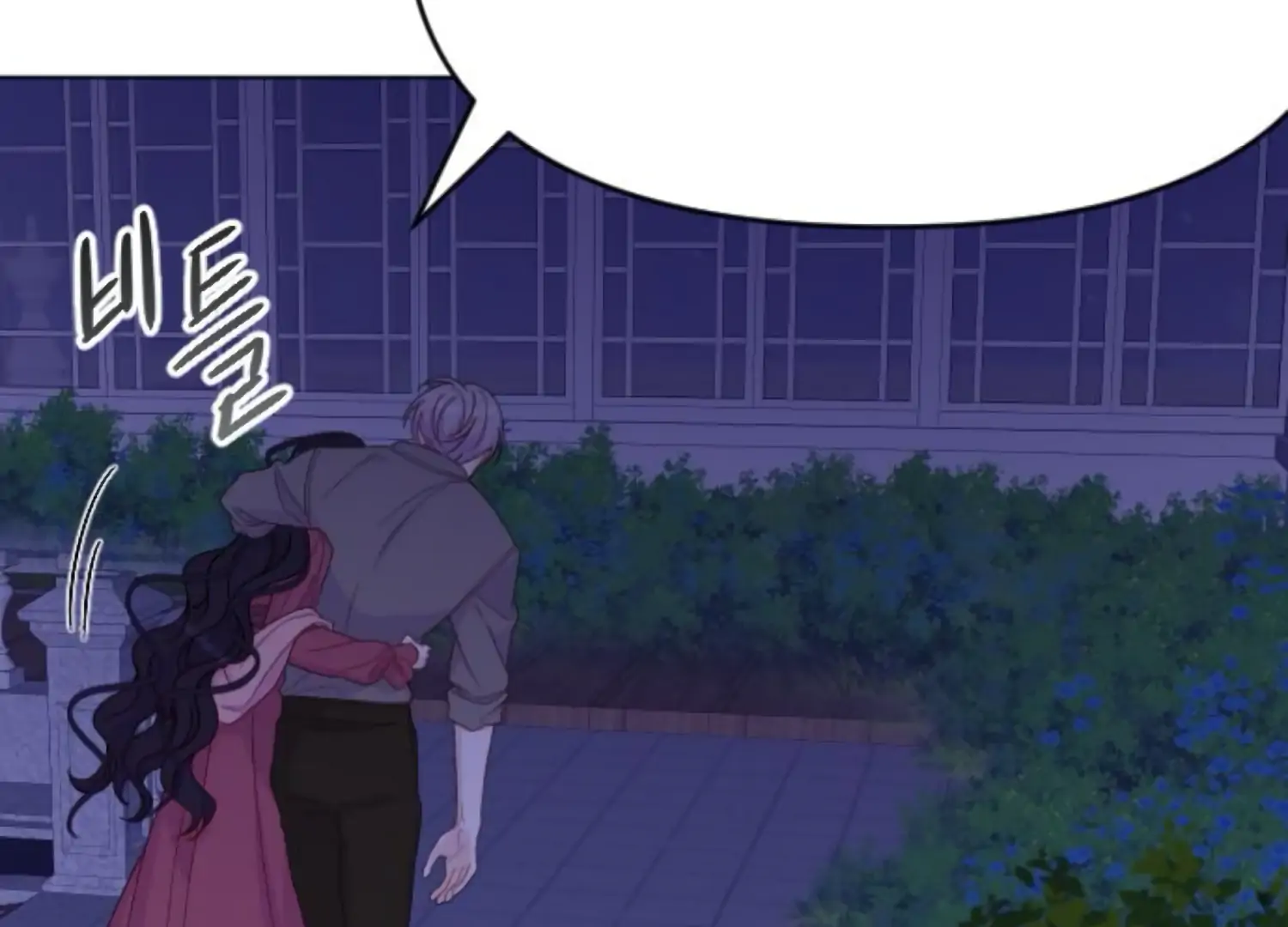Fall in Love or Die Chapter 97 page 173 - 
