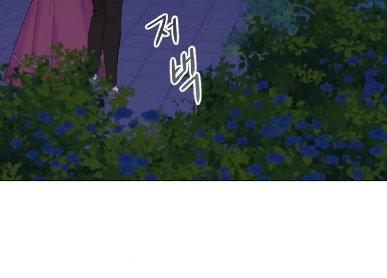 Fall in Love or Die Chapter 97 page 174 - 