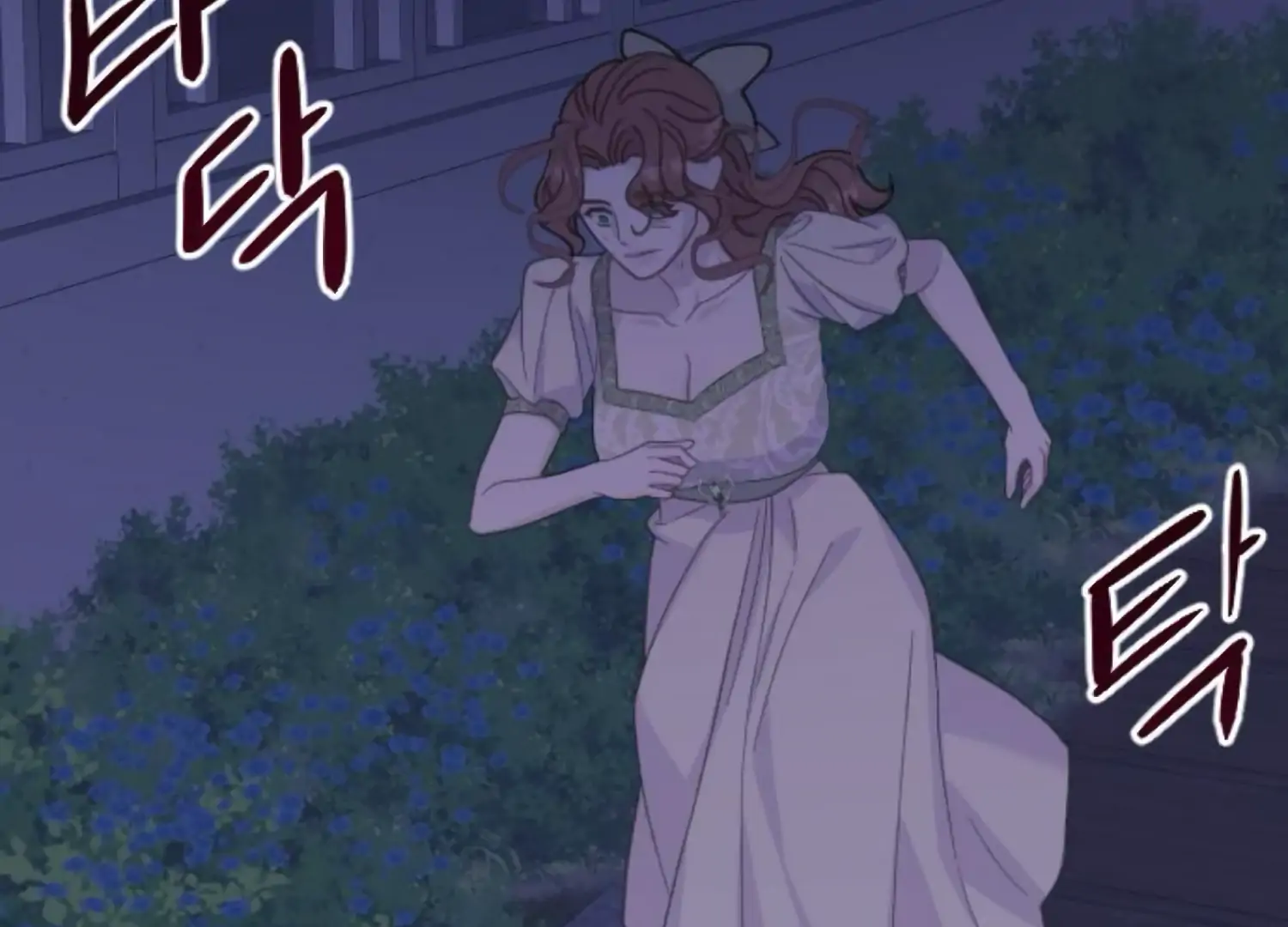 Fall in Love or Die Chapter 97 page 205 - 
