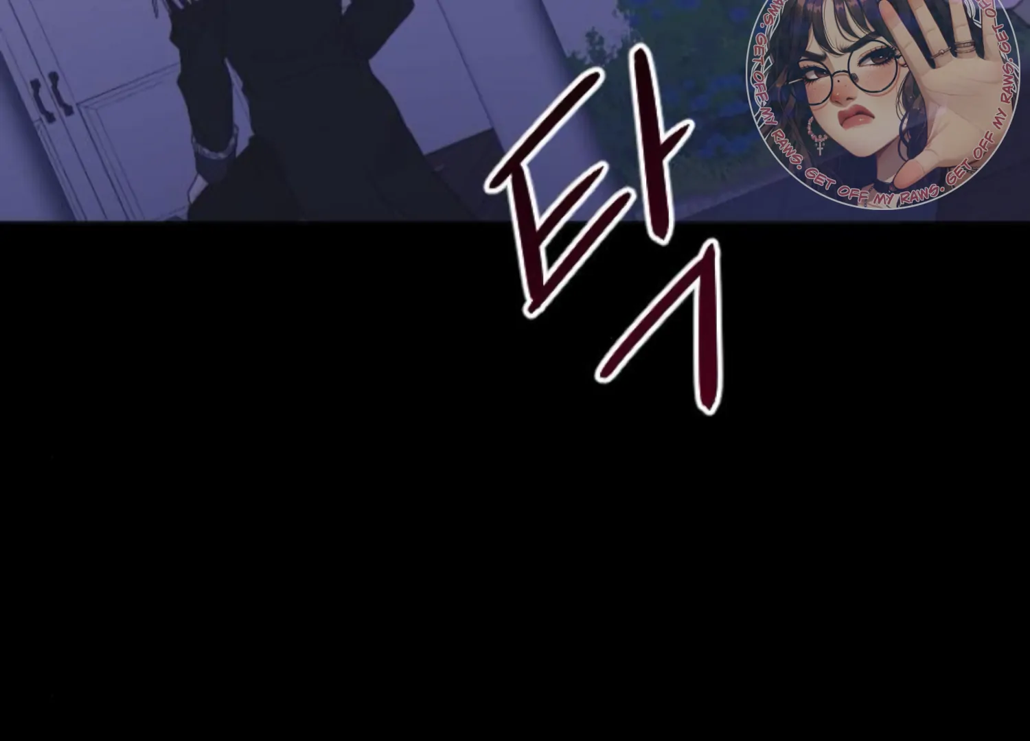 Fall in Love or Die Chapter 97 page 209 - 