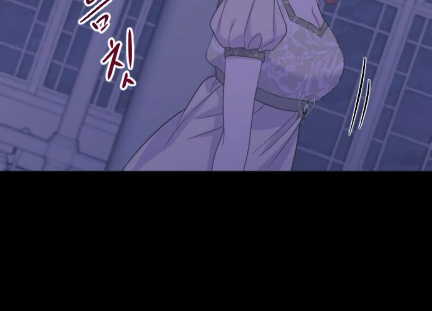 Fall in Love or Die Chapter 97 page 221 - 