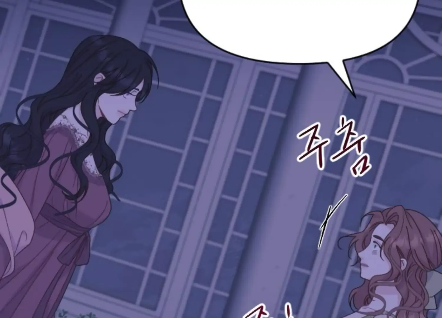 Fall in Love or Die Chapter 97 page 226 - 