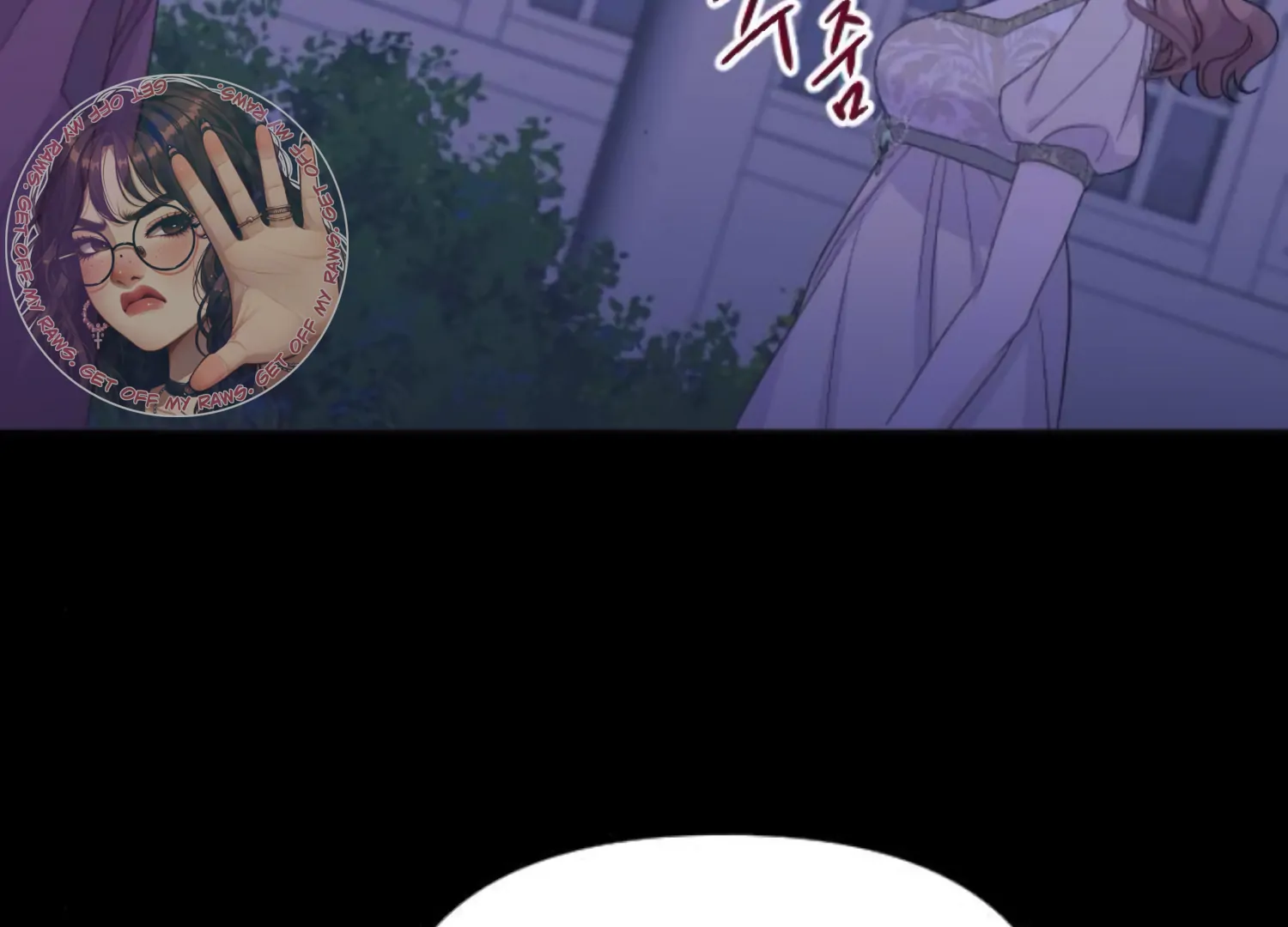 Fall in Love or Die Chapter 97 page 227 - 