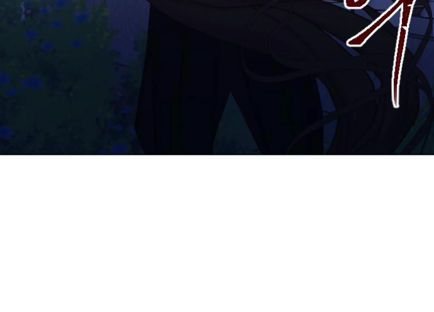 Fall in Love or Die Chapter 97 page 26 - 