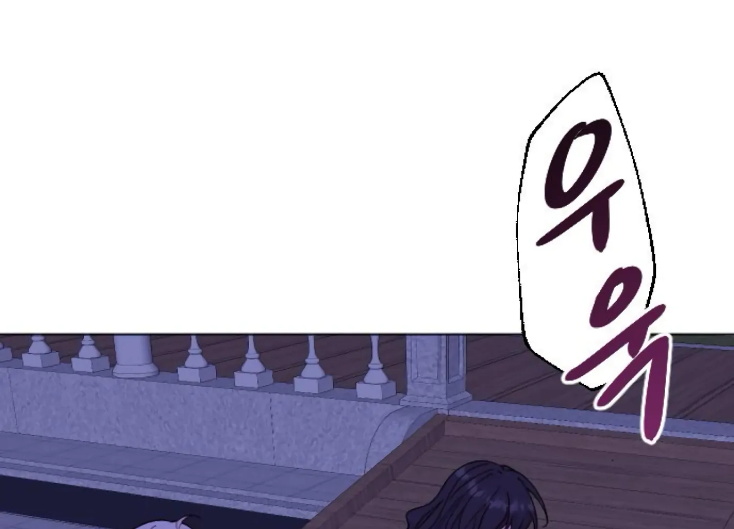 Fall in Love or Die Chapter 97 page 254 - 
