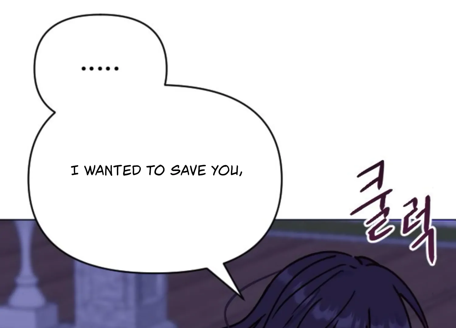 Fall in Love or Die Chapter 97 page 260 - 
