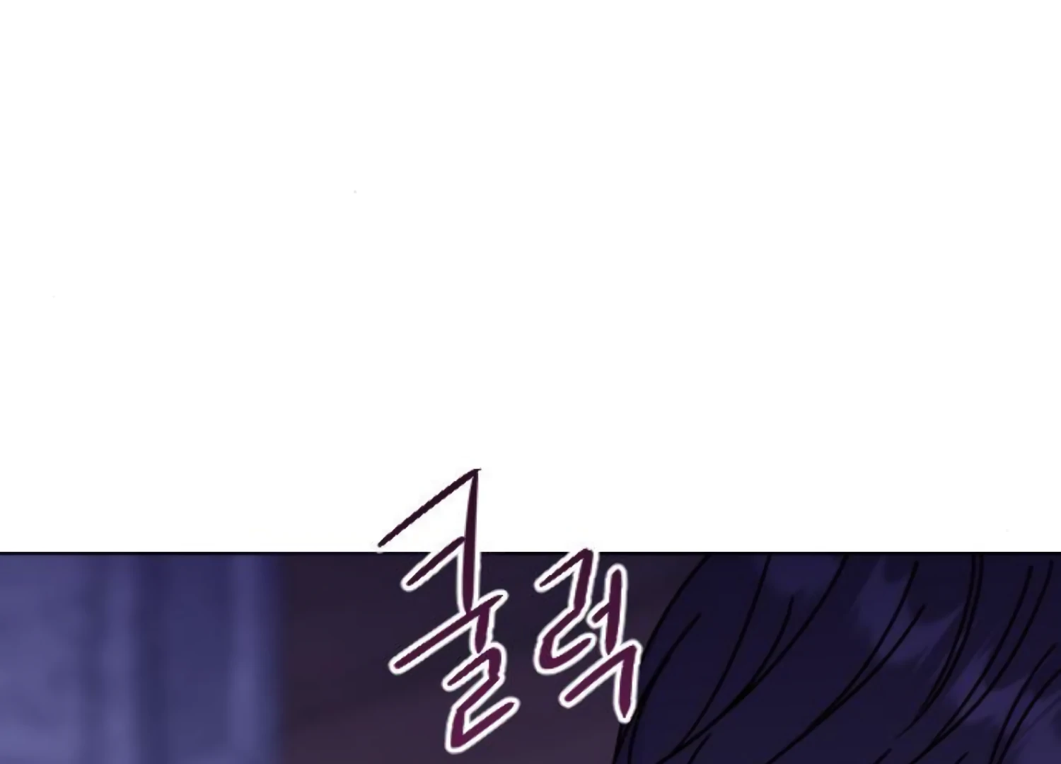 Fall in Love or Die Chapter 97 page 265 - 