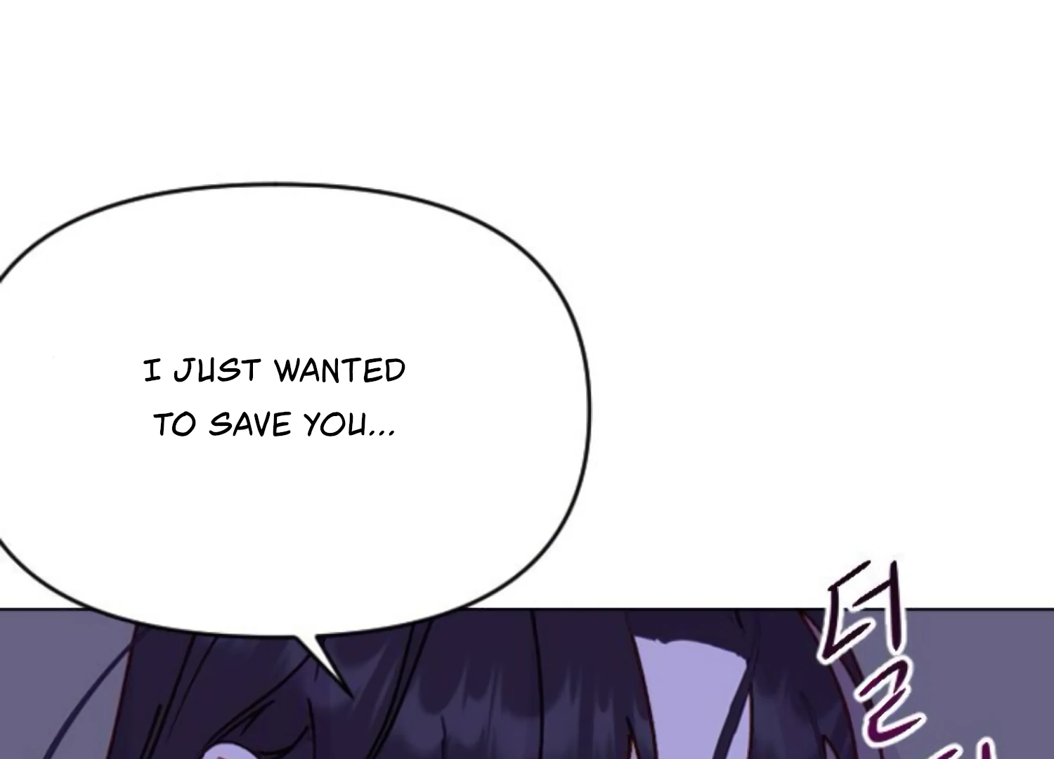 Fall in Love or Die Chapter 97 page 268 - 