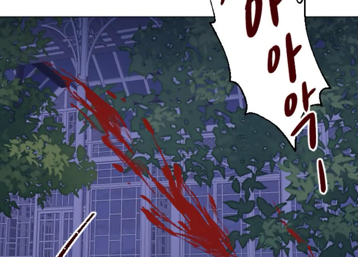 Fall in Love or Die Chapter 97 page 28 - 
