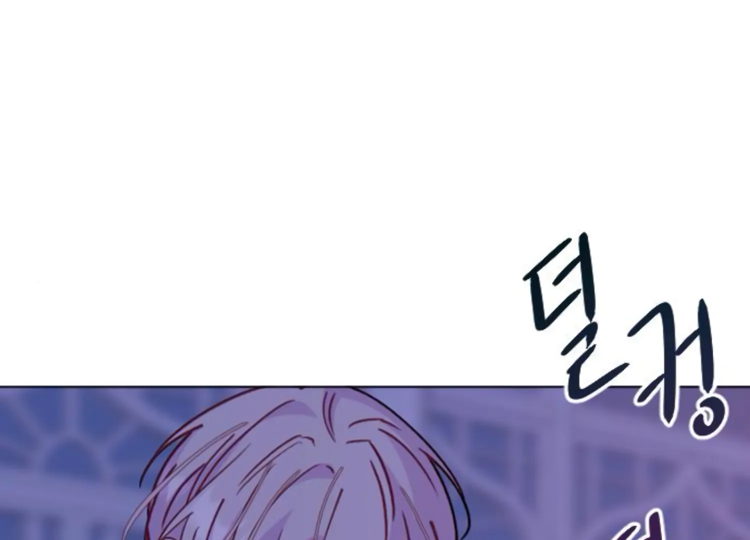 Fall in Love or Die Chapter 97 page 276 - 