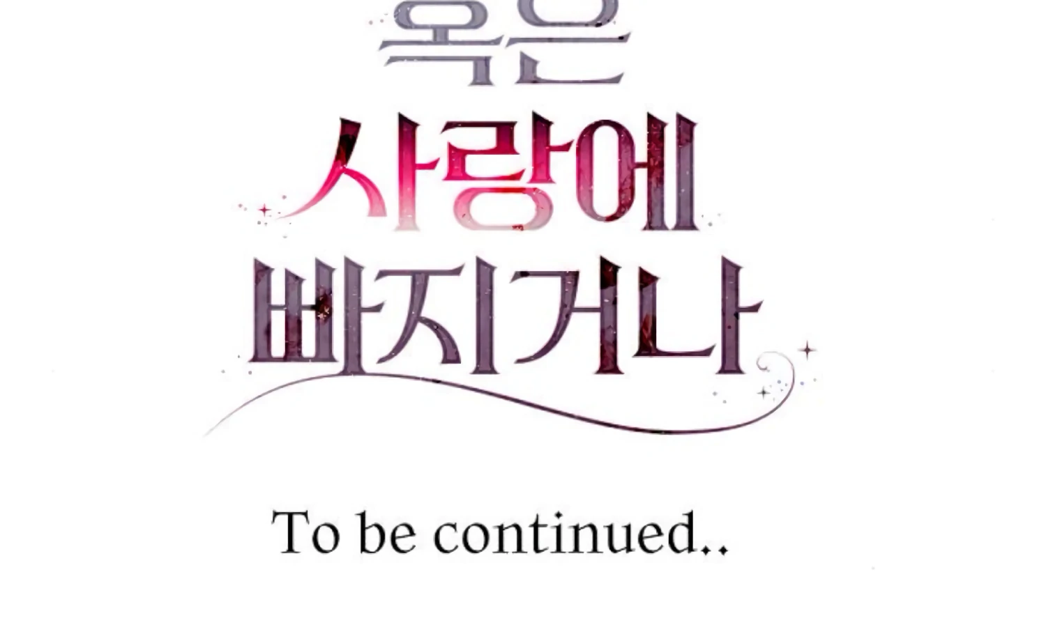 Fall in Love or Die Chapter 97 page 299 - 