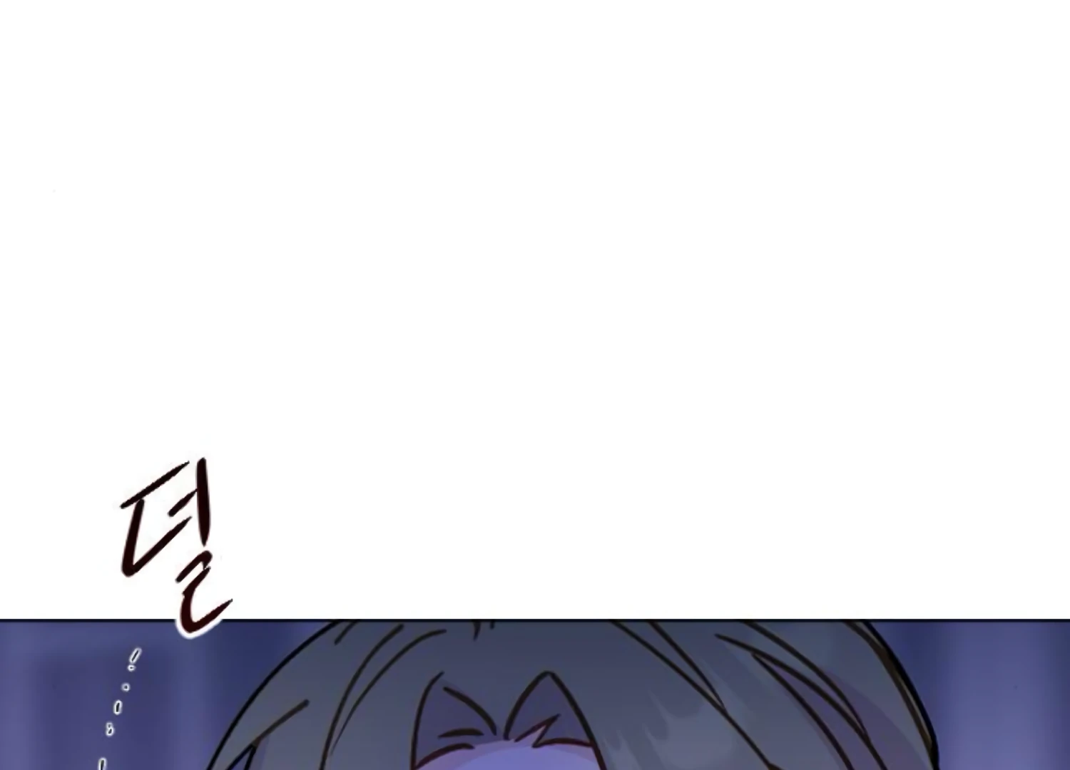 Fall in Love or Die Chapter 97 page 40 - 