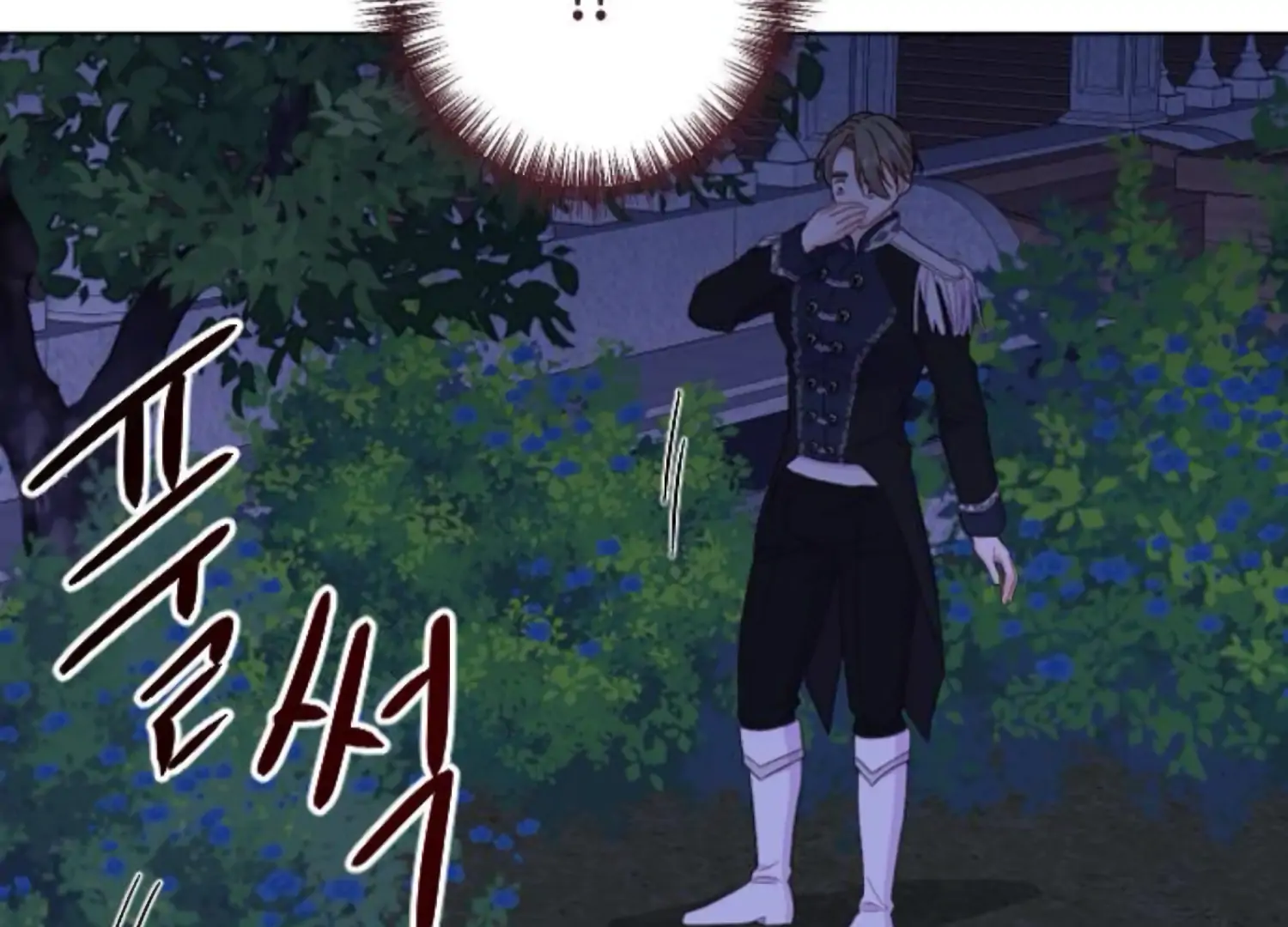 Fall in Love or Die Chapter 97 page 53 - 