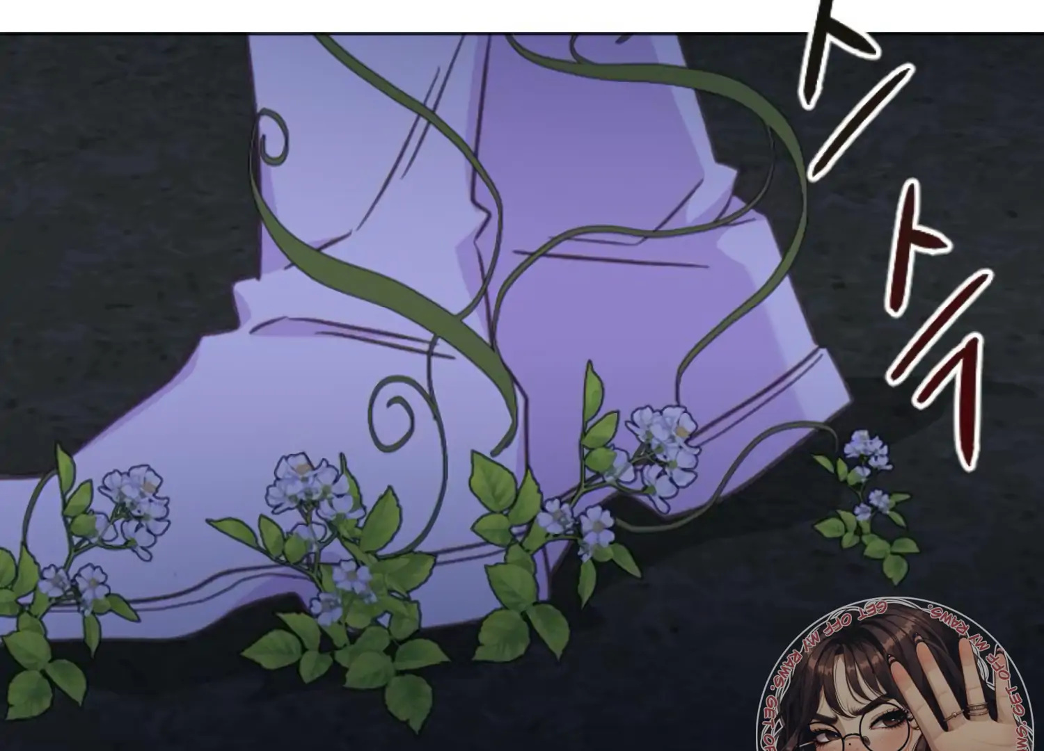 Fall in Love or Die Chapter 97 page 56 - 