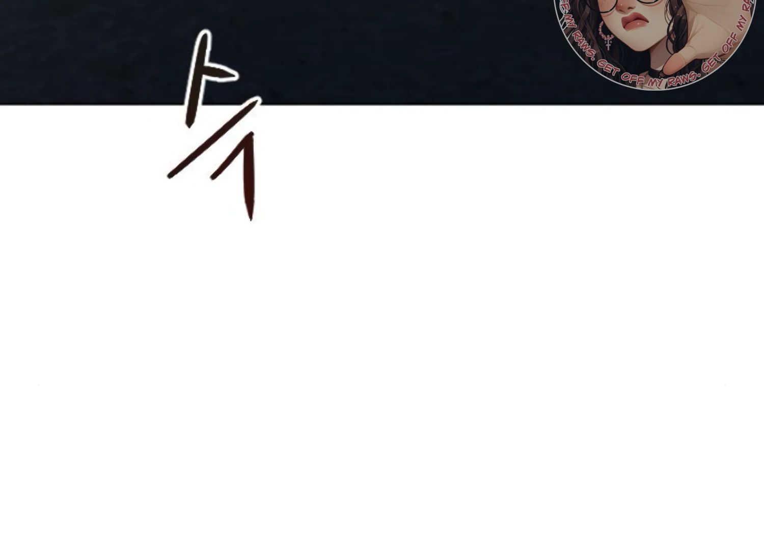 Fall in Love or Die Chapter 97 page 57 - 