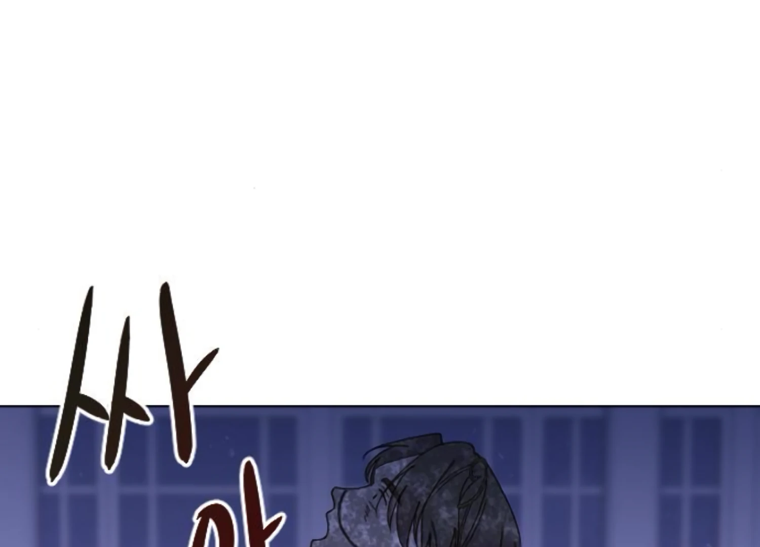 Fall in Love or Die Chapter 97 page 58 - 