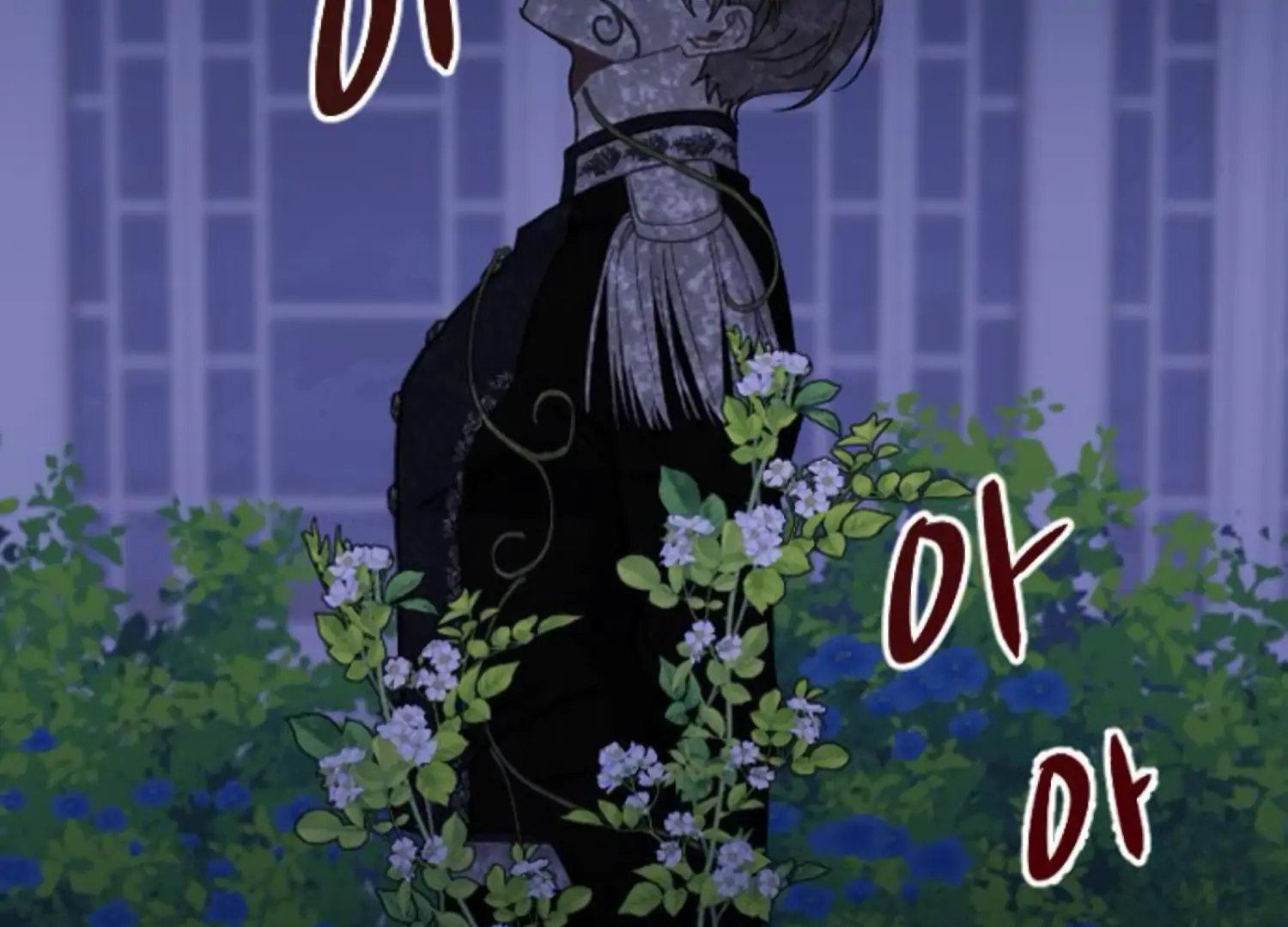 Fall in Love or Die Chapter 97 page 59 - 