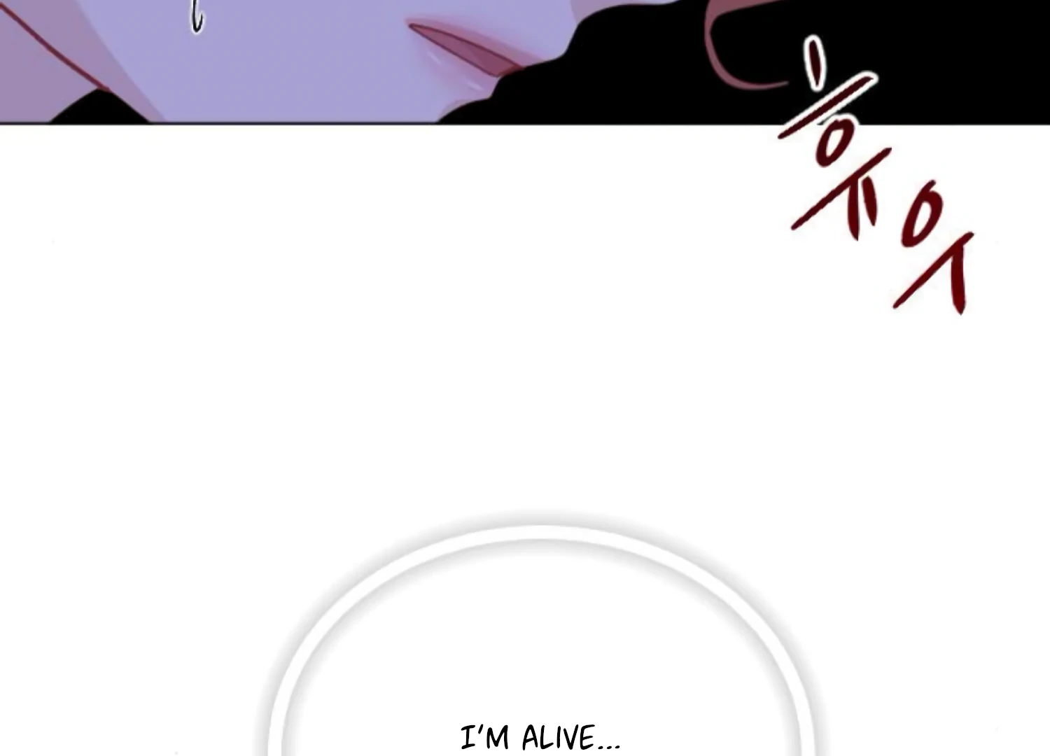 Fall in Love or Die Chapter 97 page 78 - 