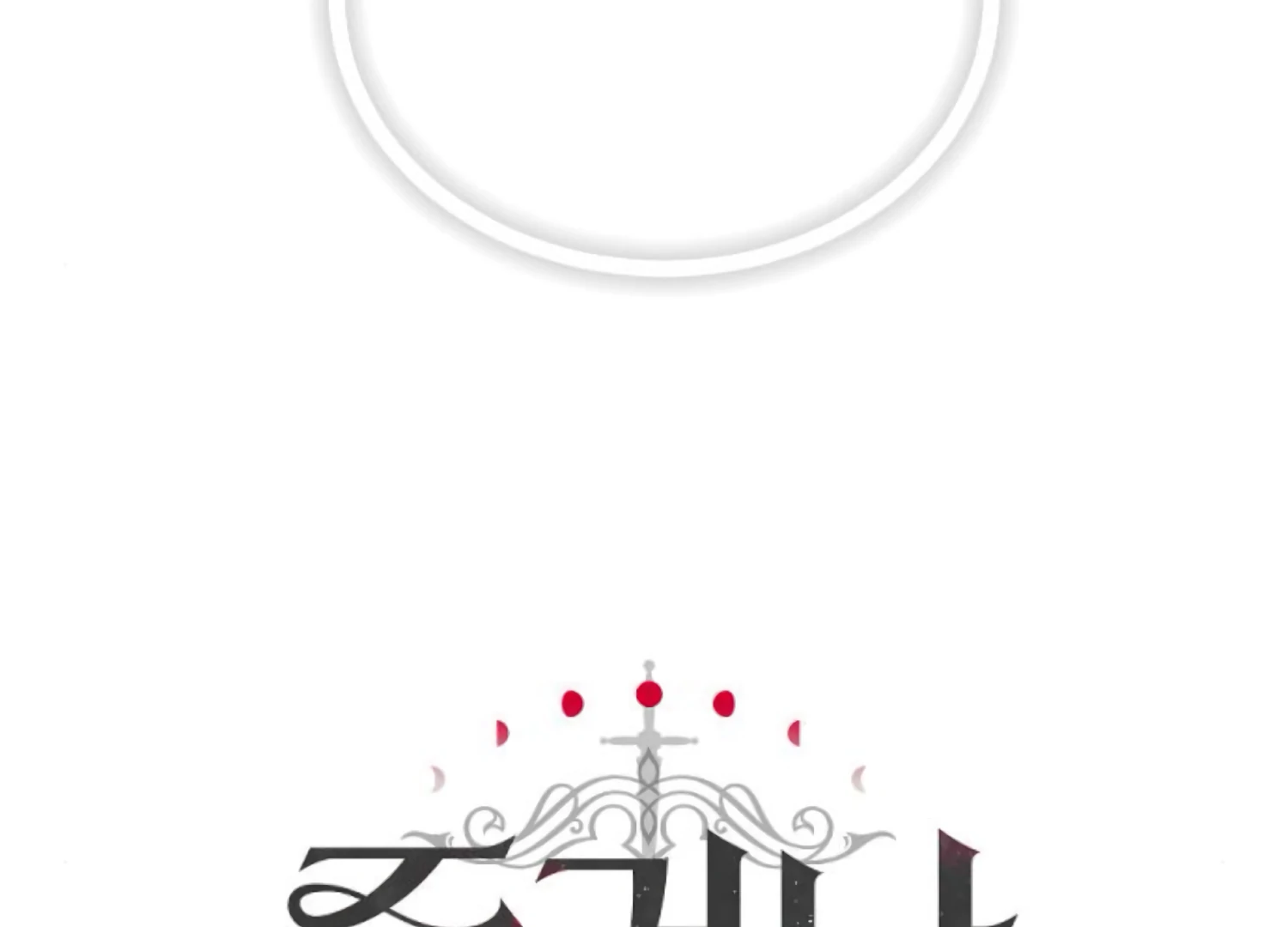 Fall in Love or Die Chapter 97 page 79 - 