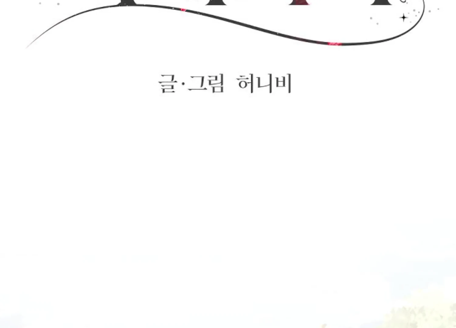 Fall in Love or Die Chapter 97 page 81 - 