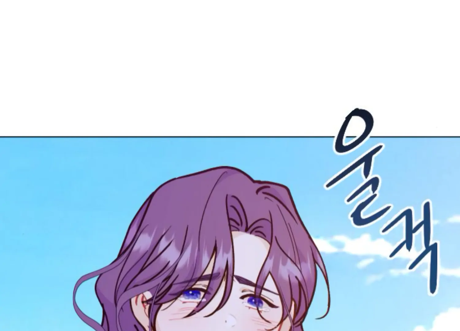 Fall in Love or Die Chapter 97 page 97 - 