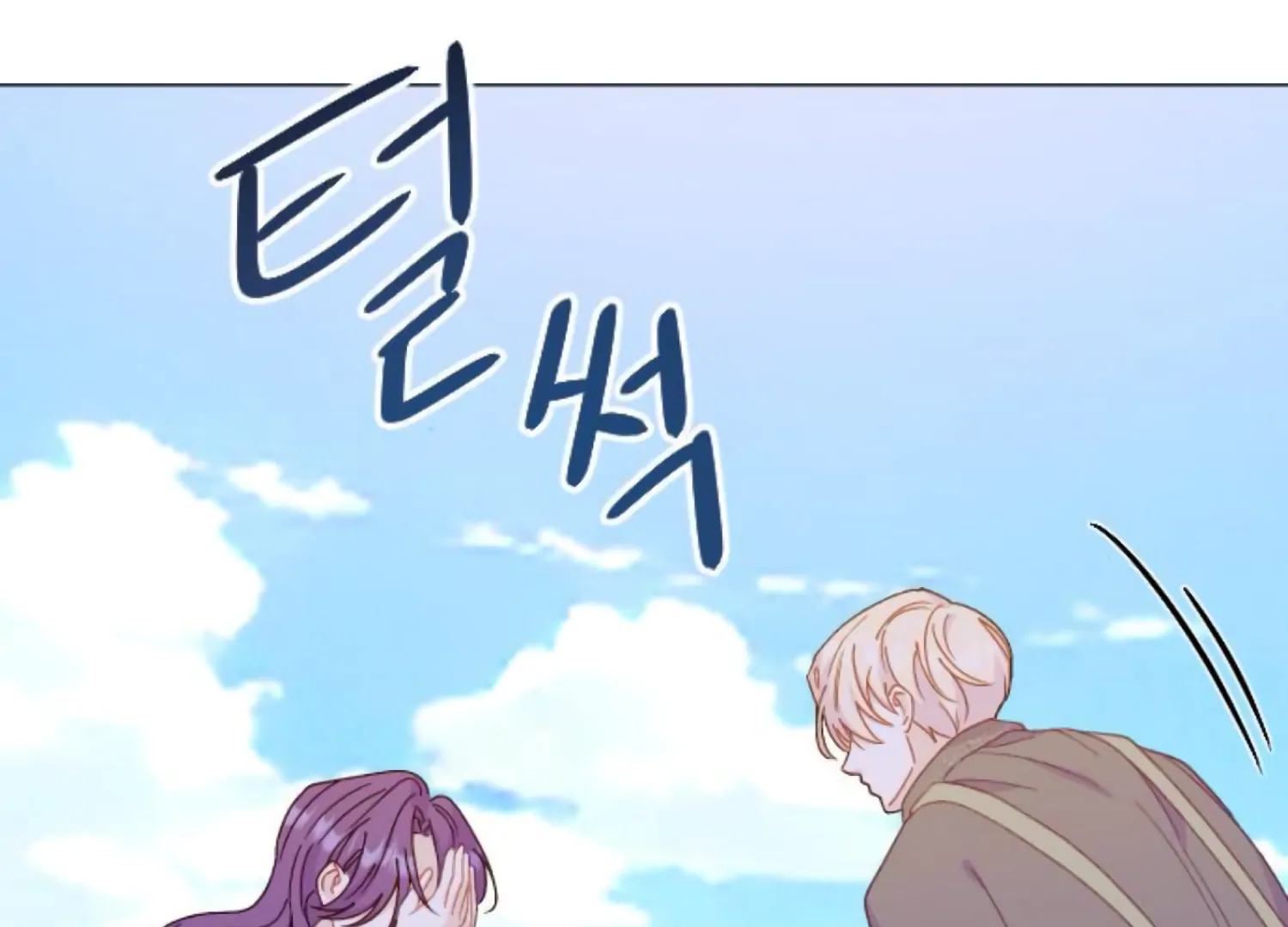 Fall in Love or Die Chapter 97 page 100 - 