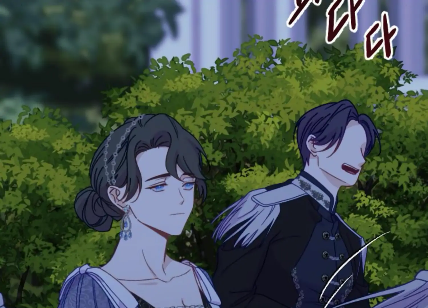 Fall in Love or Die Chapter 98 page 135 - 