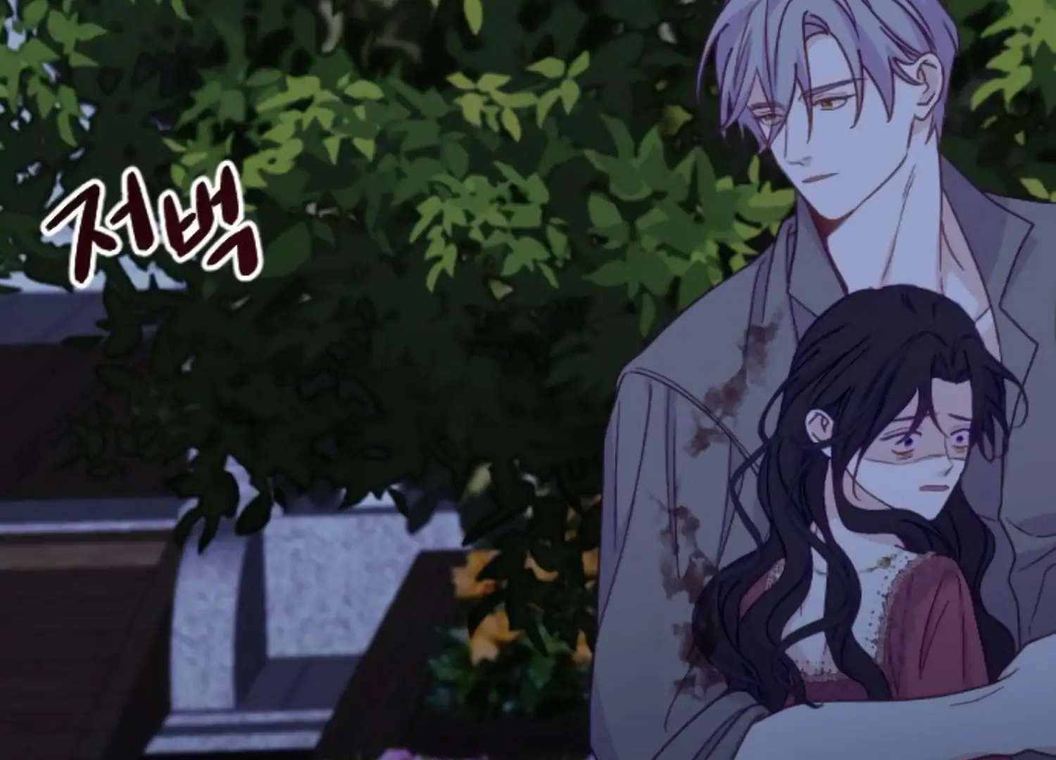 Fall in Love or Die Chapter 98 page 144 - 