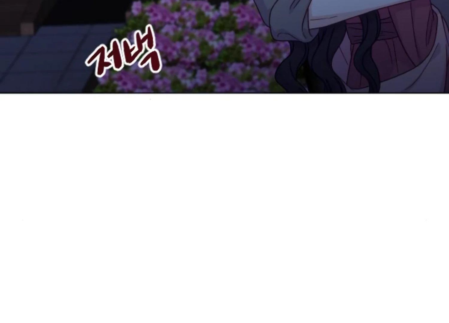 Fall in Love or Die Chapter 98 page 145 - 