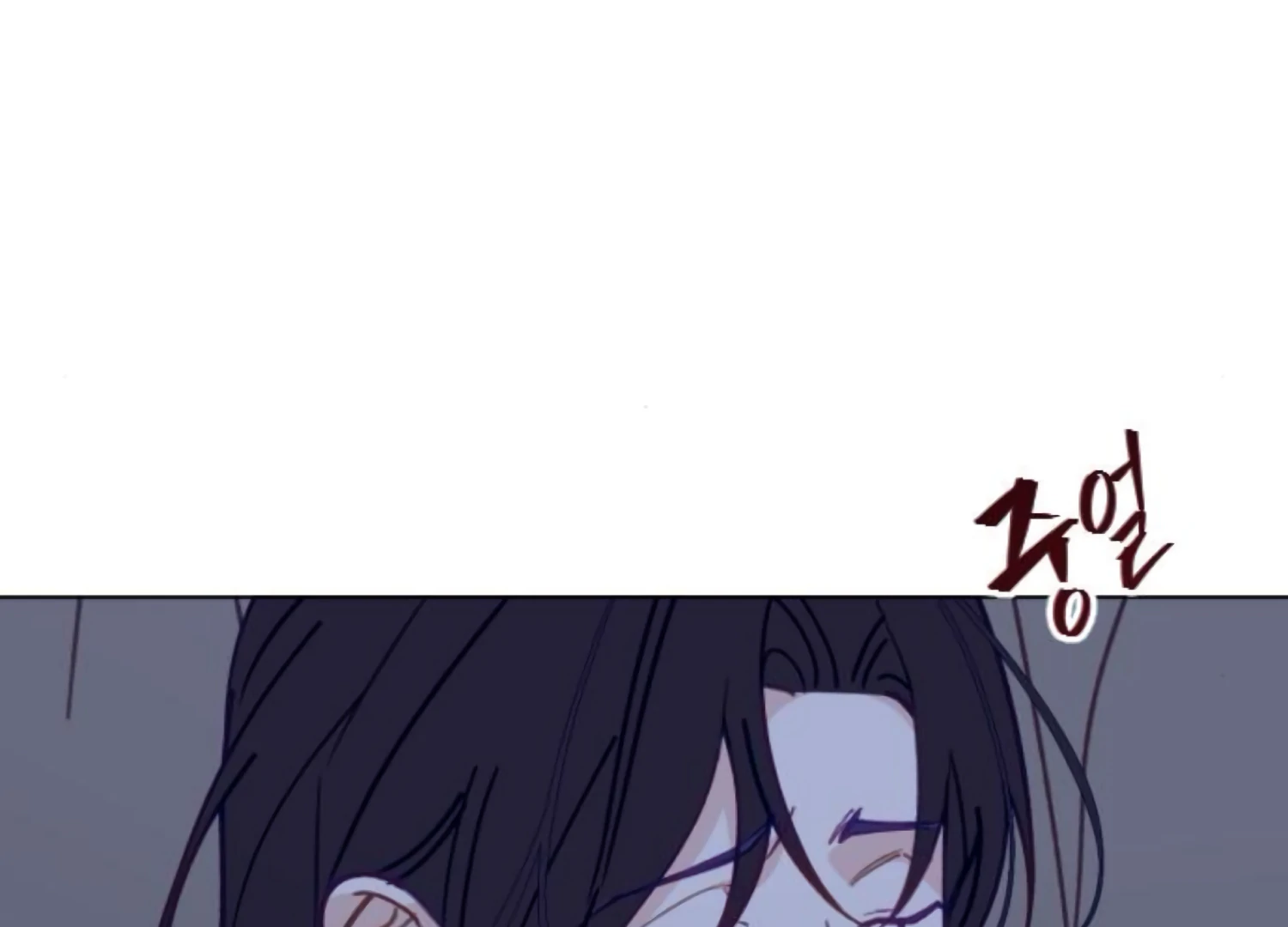 Fall in Love or Die Chapter 98 page 146 - 