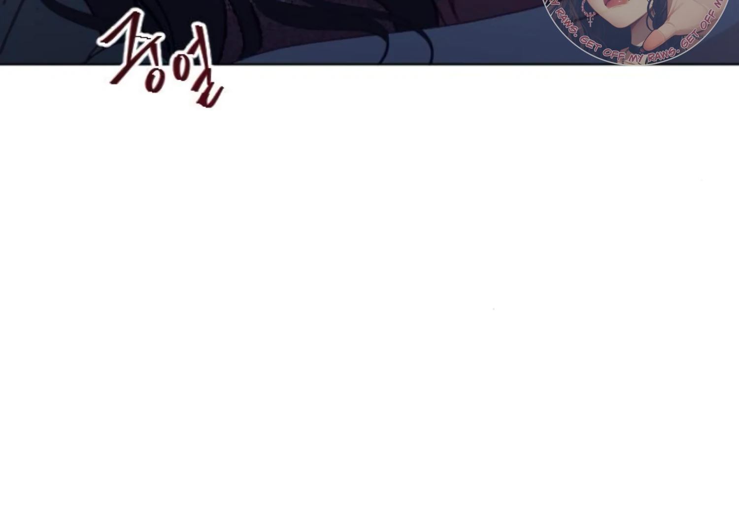 Fall in Love or Die Chapter 98 page 148 - 